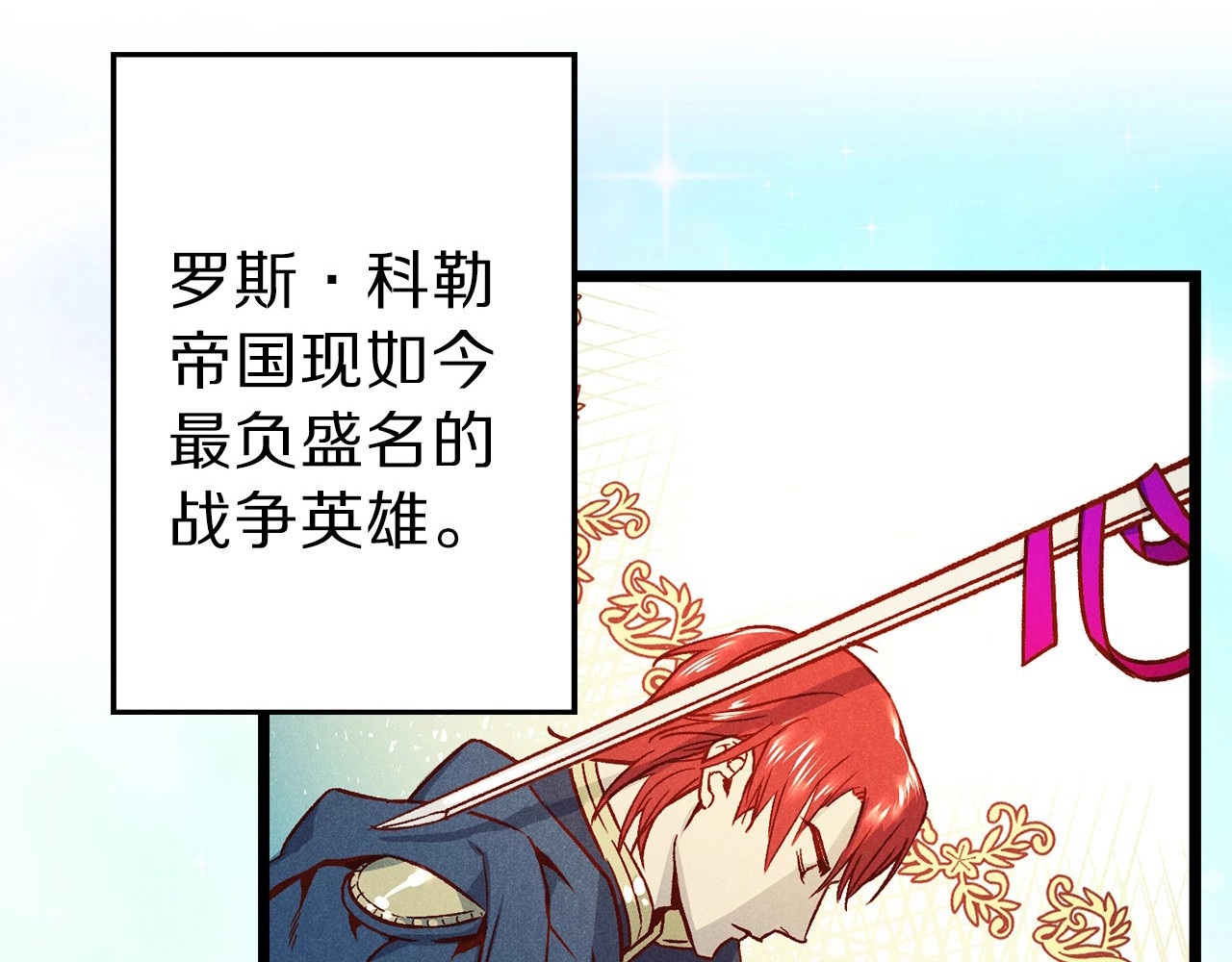 荒岛蜜月-这个婚约我拒绝！ 第2话 混蛋准新郎😳 第8页