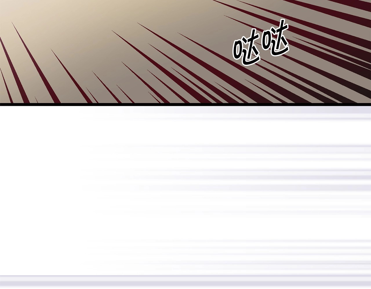 荒岛蜜月-这个婚约我拒绝！ 第2话 混蛋准新郎😳 第71页