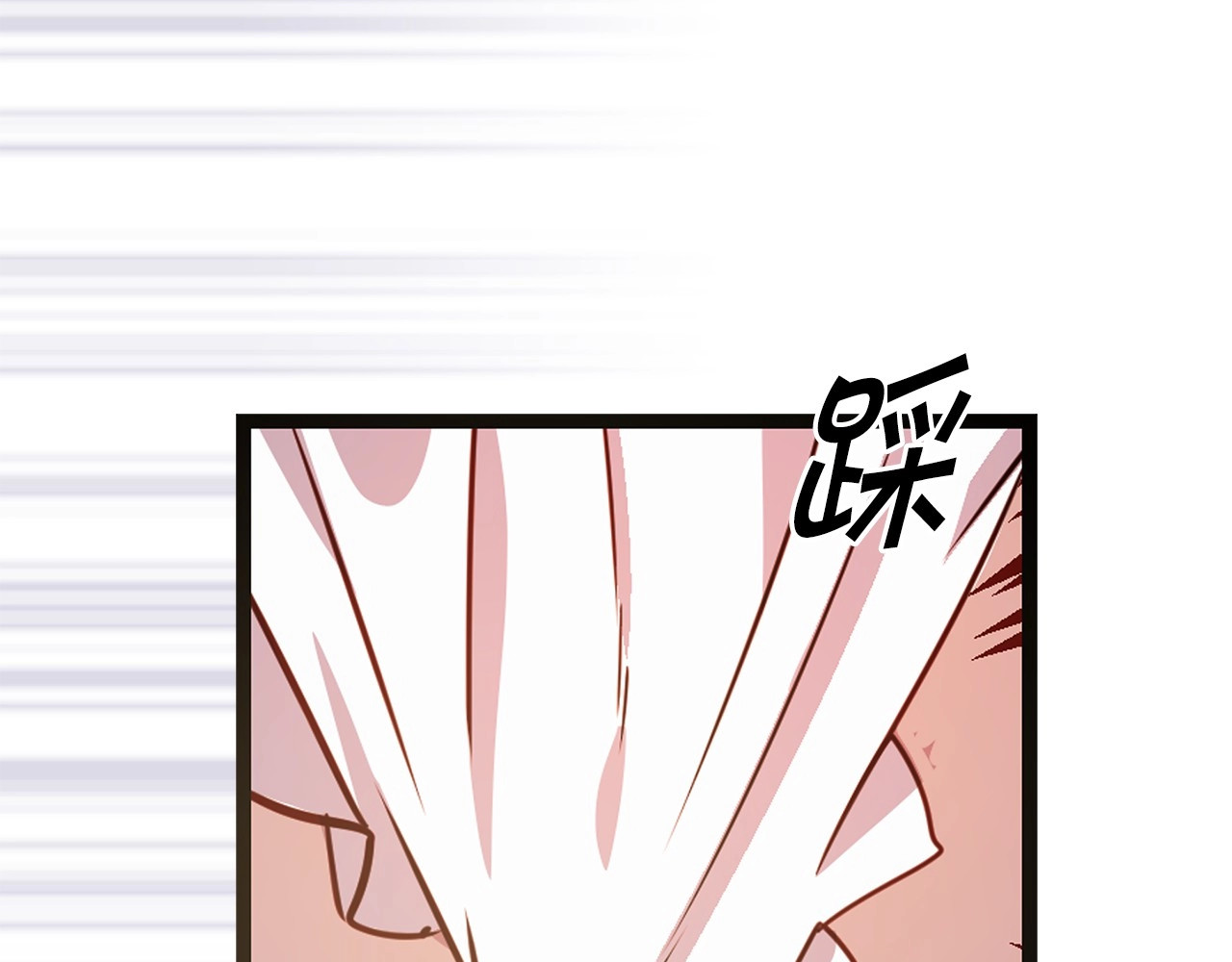 荒岛蜜月-这个婚约我拒绝！ 第2话 混蛋准新郎😳 第76页