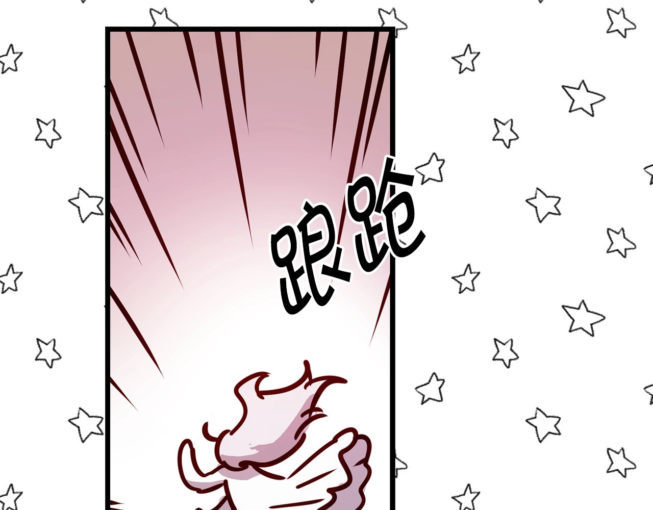 荒岛蜜月-这个婚约我拒绝！ 第2话 混蛋准新郎😳 第78页
