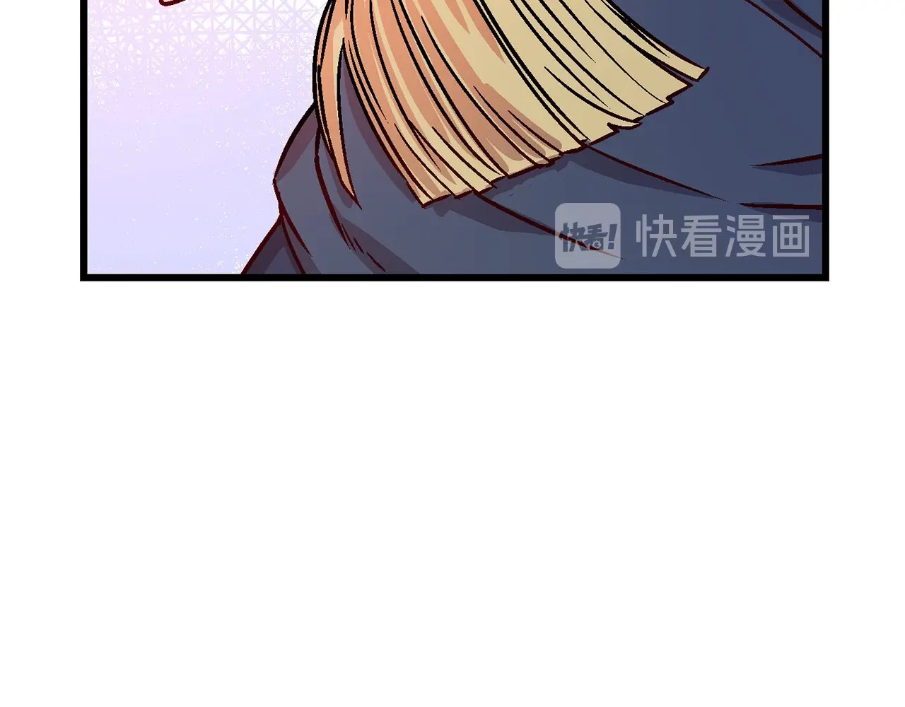荒岛蜜月-这个婚约我拒绝！ 第2话 混蛋准新郎😳 第83页