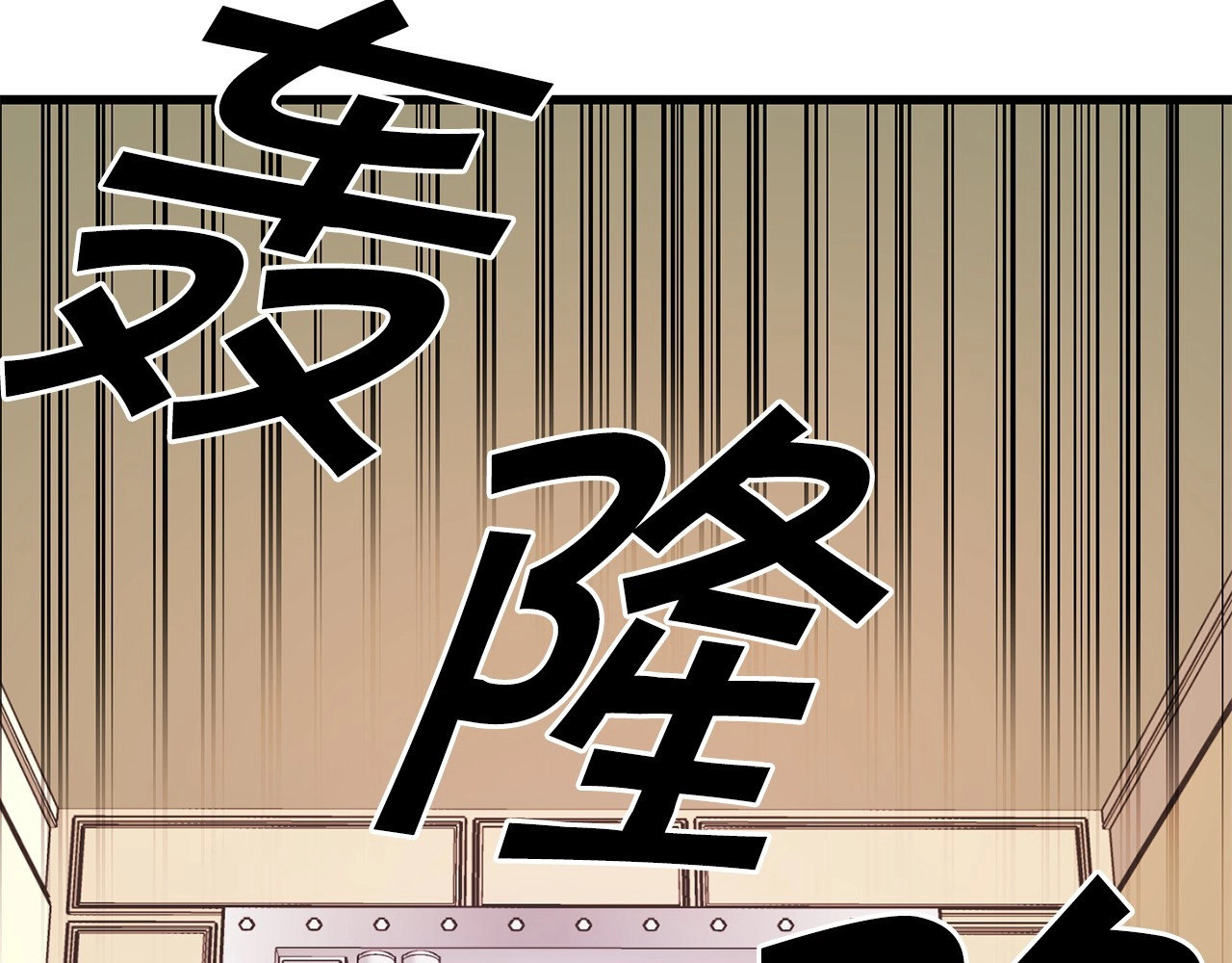 荒岛蜜月-这个婚约我拒绝！ 第2话 混蛋准新郎😳 第94页