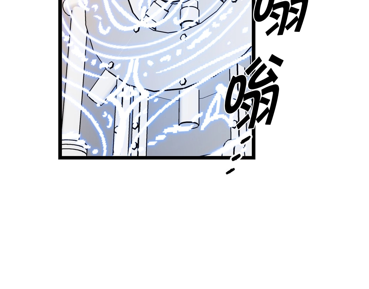 荒岛蜜月-这个婚约我拒绝！ 第2话 混蛋准新郎😳 第99页