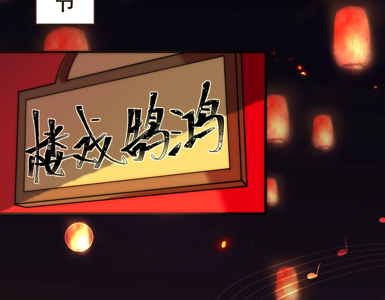 又见面了，楼小姐 第1话 初次较量 第11页