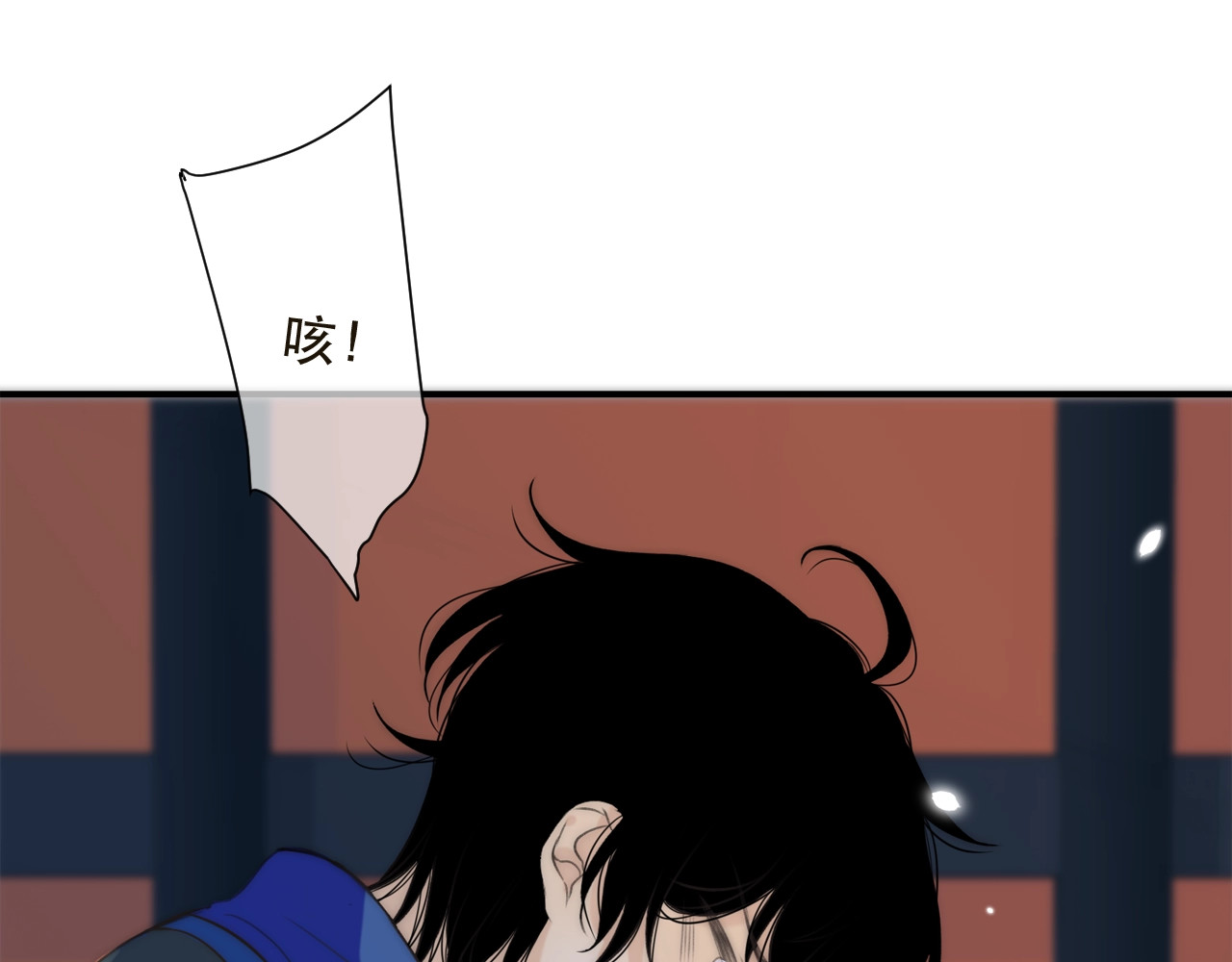 又见面了，楼小姐 第1话 初次较量 第101页