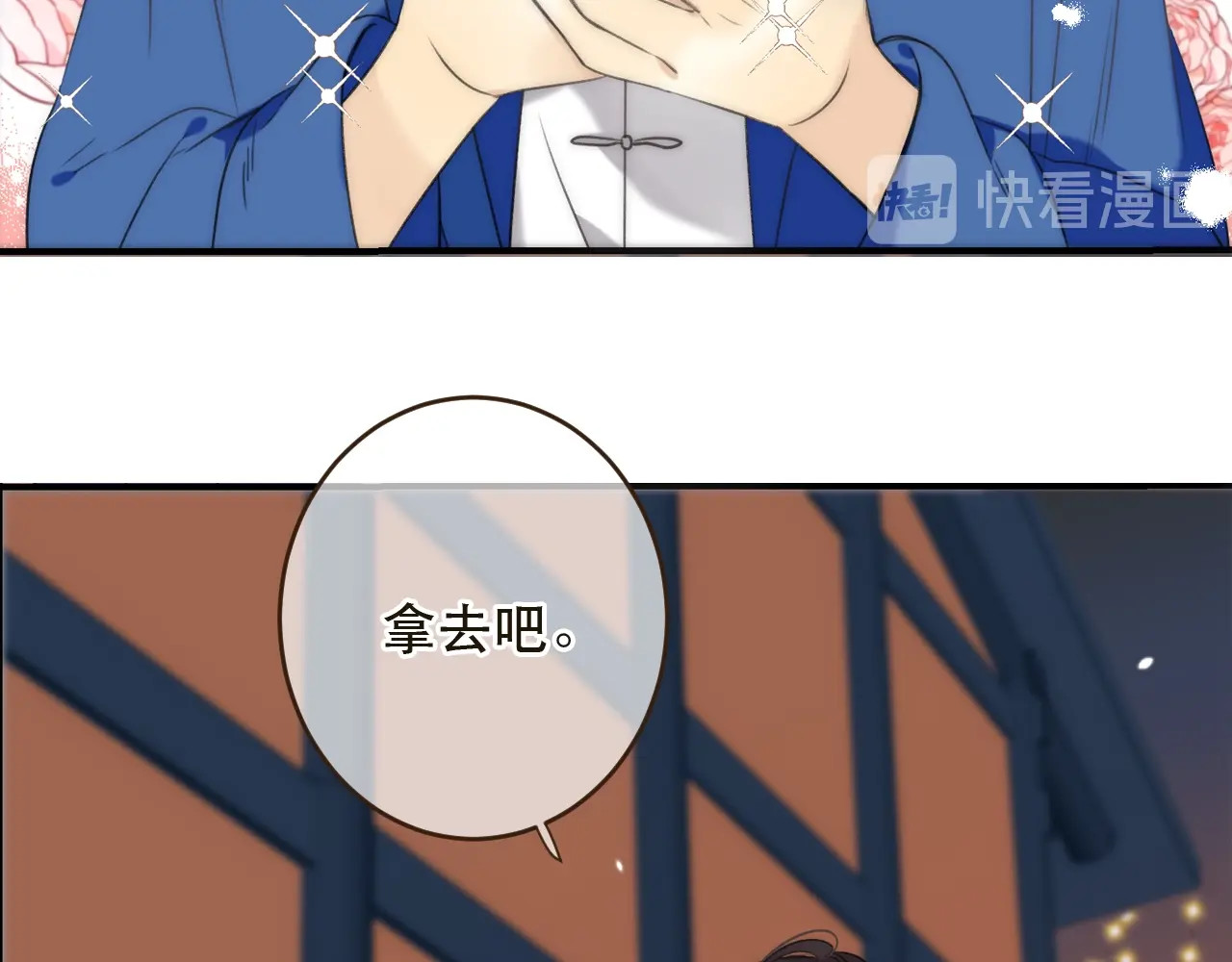 又见面了，楼小姐 第1话 初次较量 第116页
