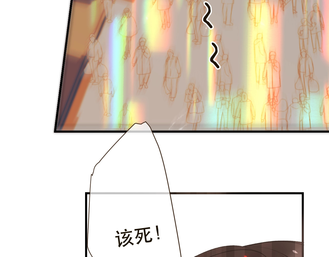 又见面了，楼小姐 第1话 初次较量 第166页