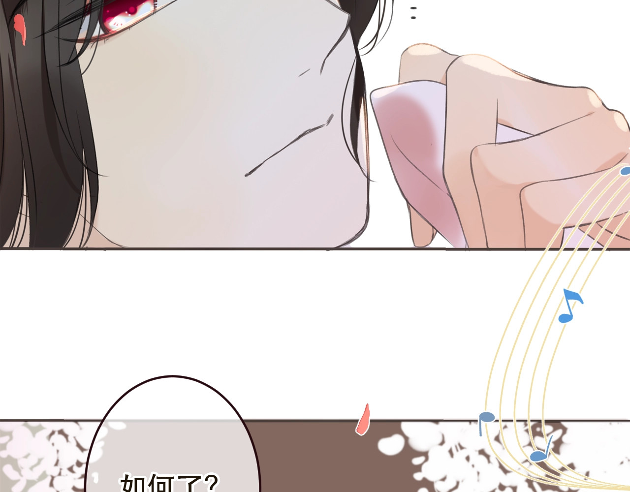 又见面了，楼小姐 第1话 初次较量 第218页