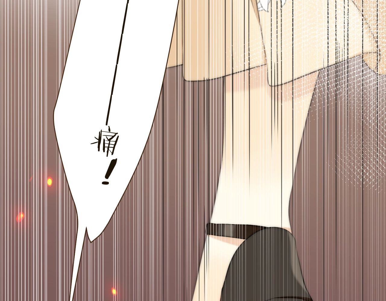 又见面了，楼小姐 第1话 初次较量 第45页