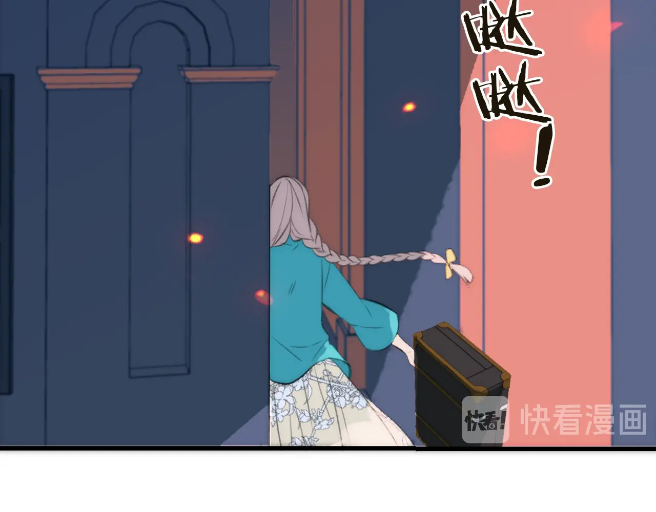 又见面了，楼小姐 第1话 初次较量 第59页