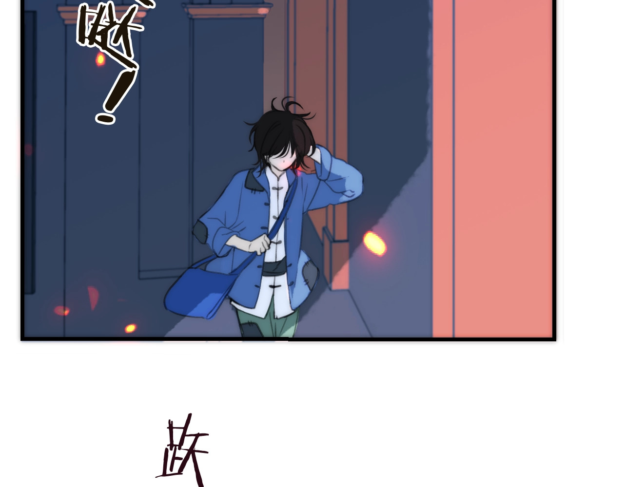 又见面了，楼小姐 第1话 初次较量 第61页