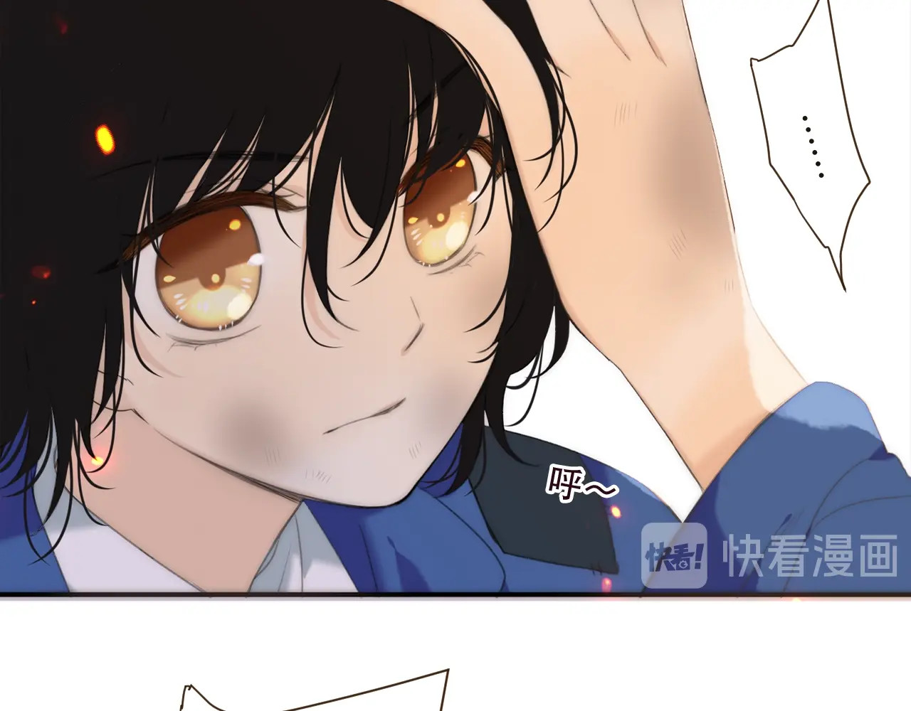 又见面了，楼小姐 第1话 初次较量 第69页