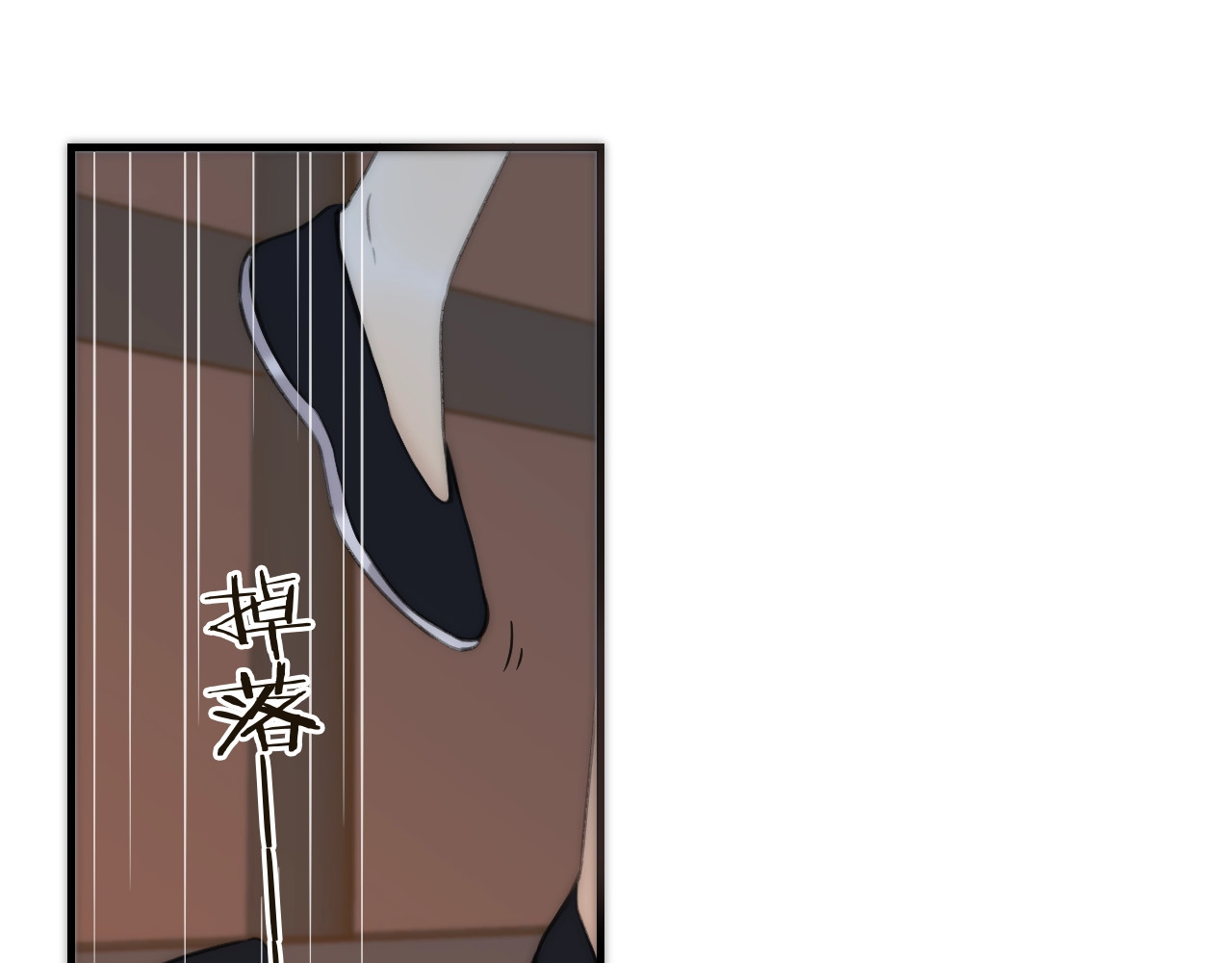 又见面了，楼小姐 第1话 初次较量 第89页