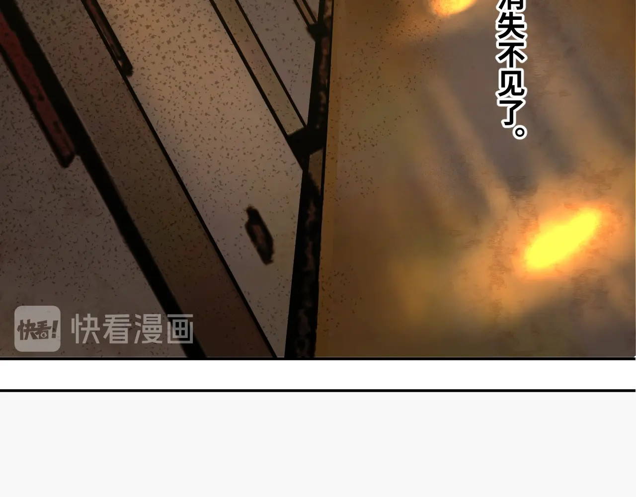 忘忧旅店 第3话 从门缝塞进来的纸钱！ 第143页