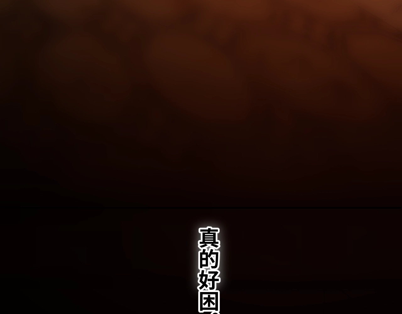 忘忧旅店 第3话 从门缝塞进来的纸钱！ 第98页