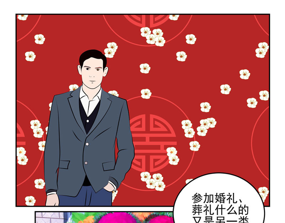复仇机器人联盟 第1—22话 第126页