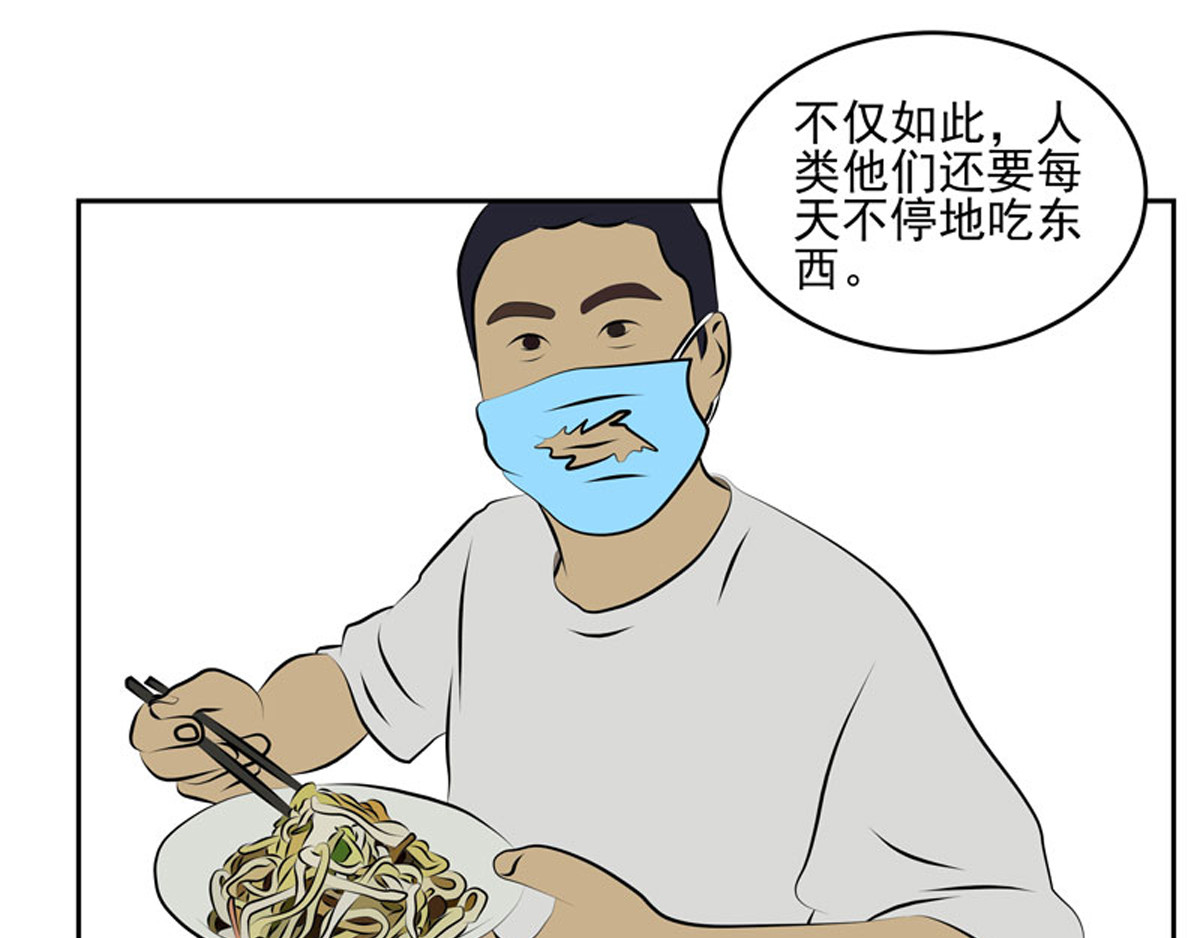 复仇机器人联盟 第1—22话 第129页