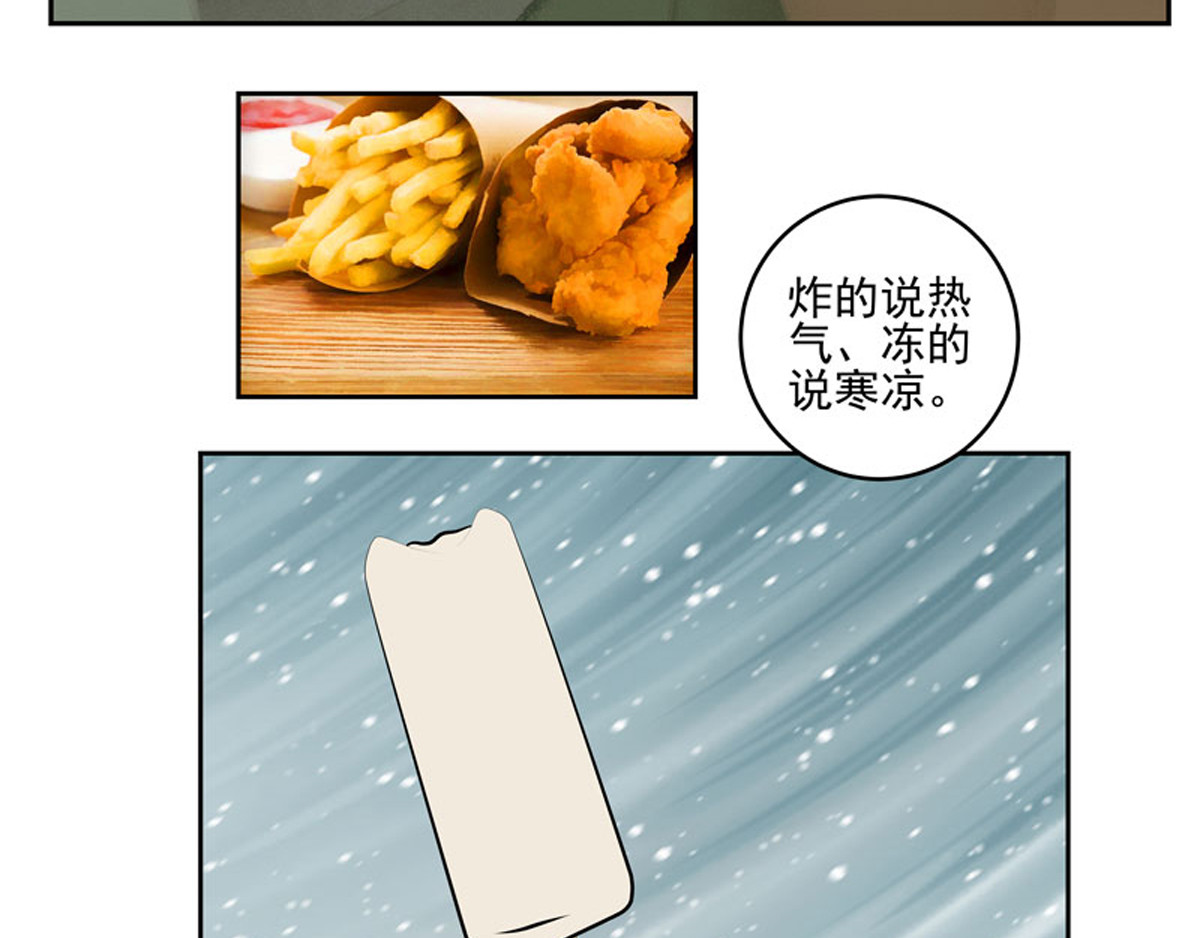 复仇机器人联盟 第1—22话 第131页
