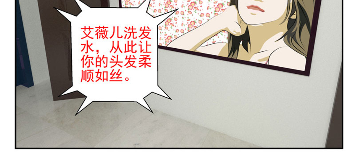 复仇机器人联盟 第1—22话 第15页