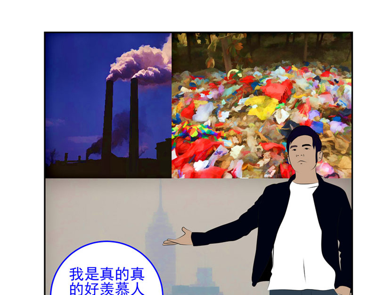 复仇机器人联盟 第1—22话 第160页