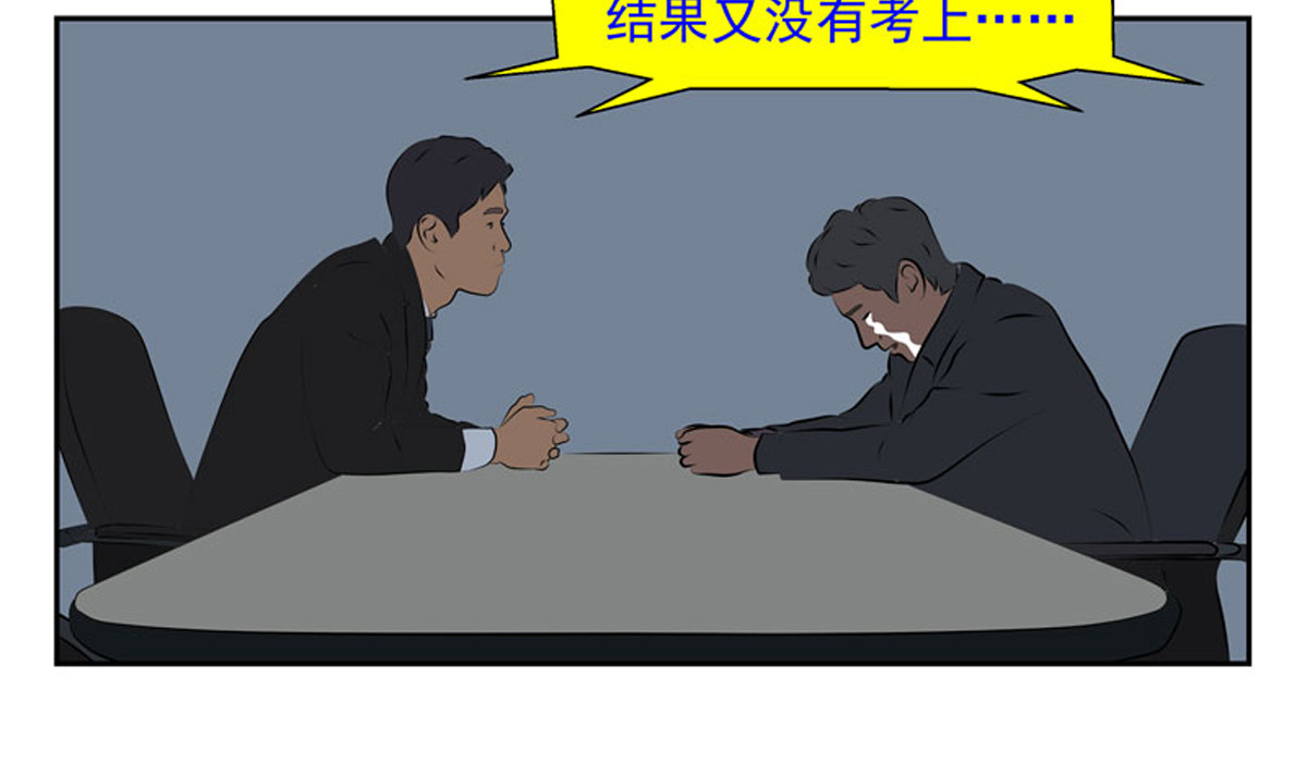 复仇机器人联盟 第1—22话 第173页