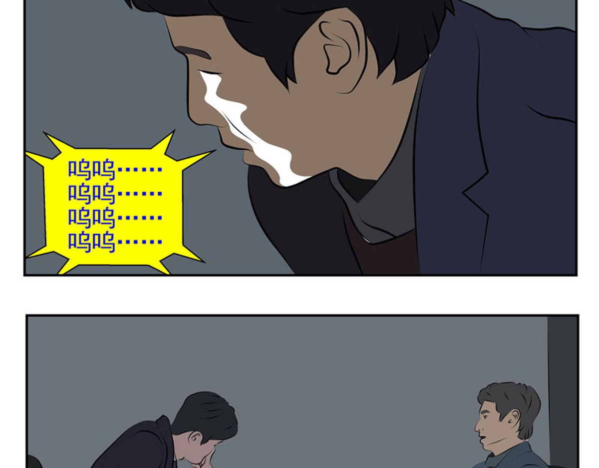 复仇机器人联盟 第1—22话 第178页