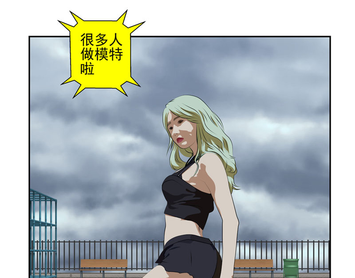 复仇机器人联盟 第1—22话 第180页