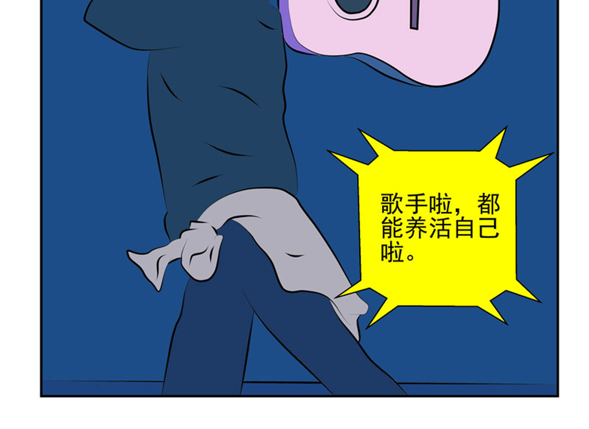 复仇机器人联盟 第1—22话 第182页