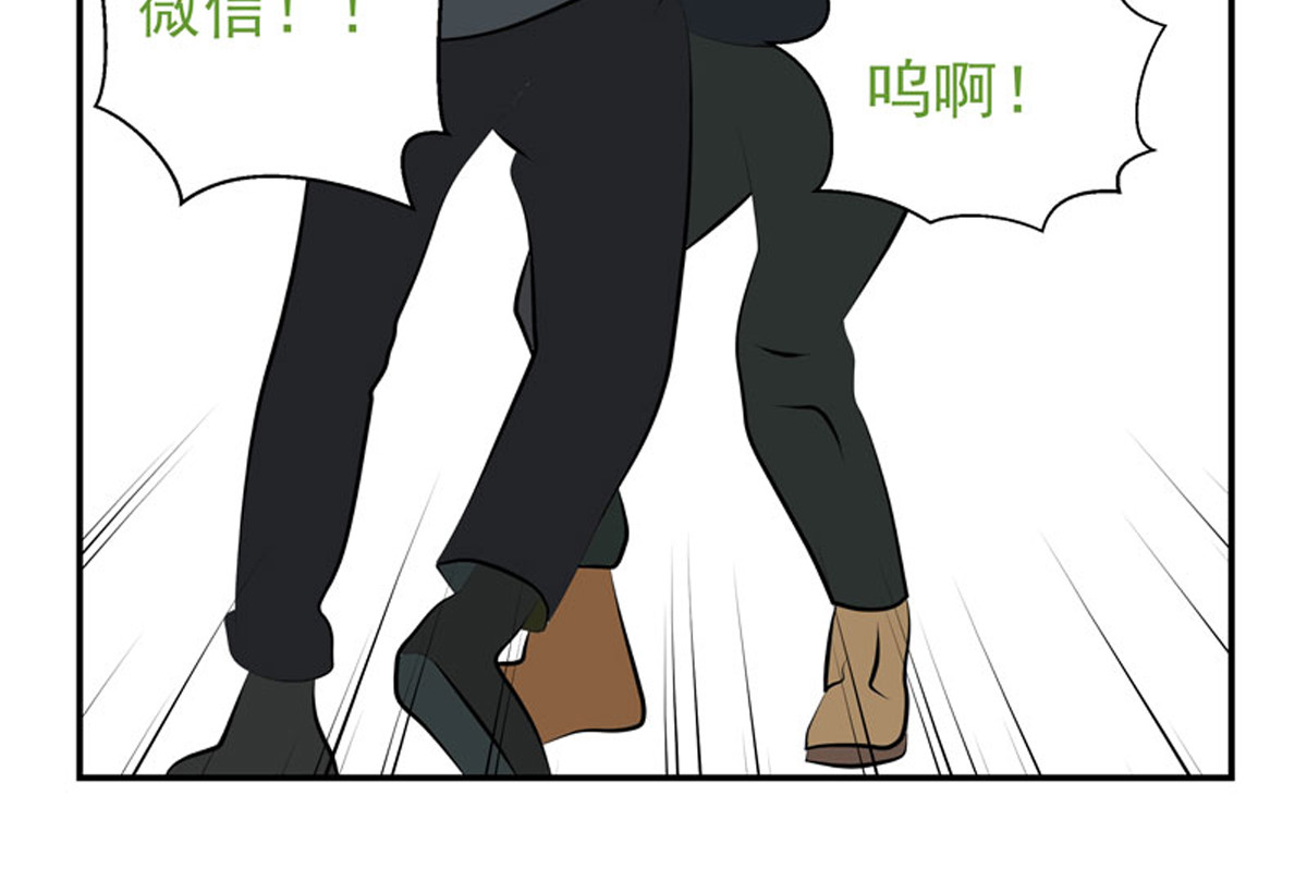 复仇机器人联盟 第1—22话 第269页
