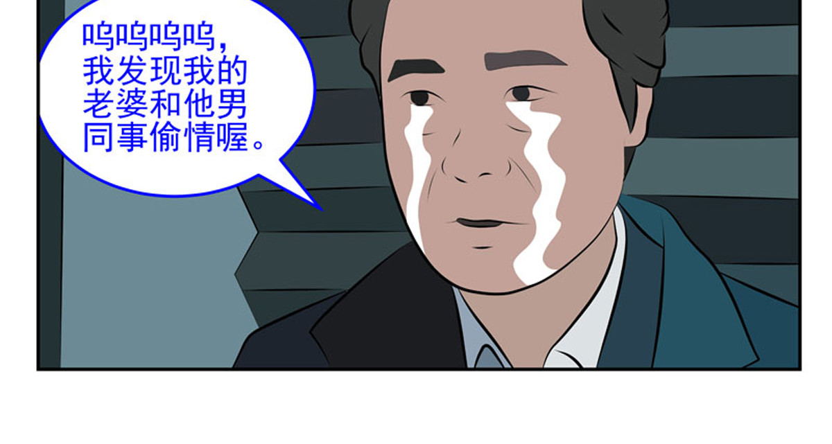 复仇机器人联盟 第1—22话 第274页