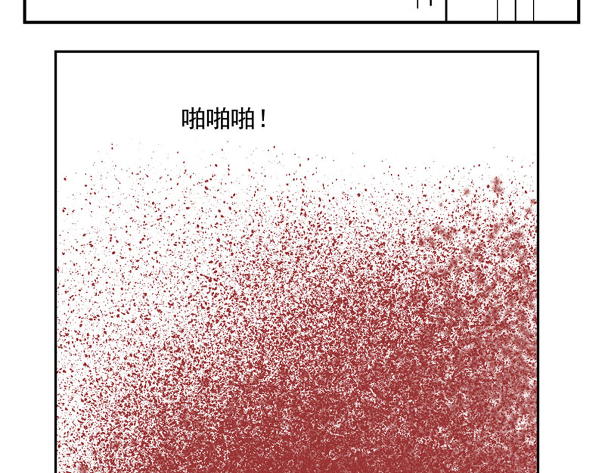 复仇机器人联盟 第1—22话 第311页