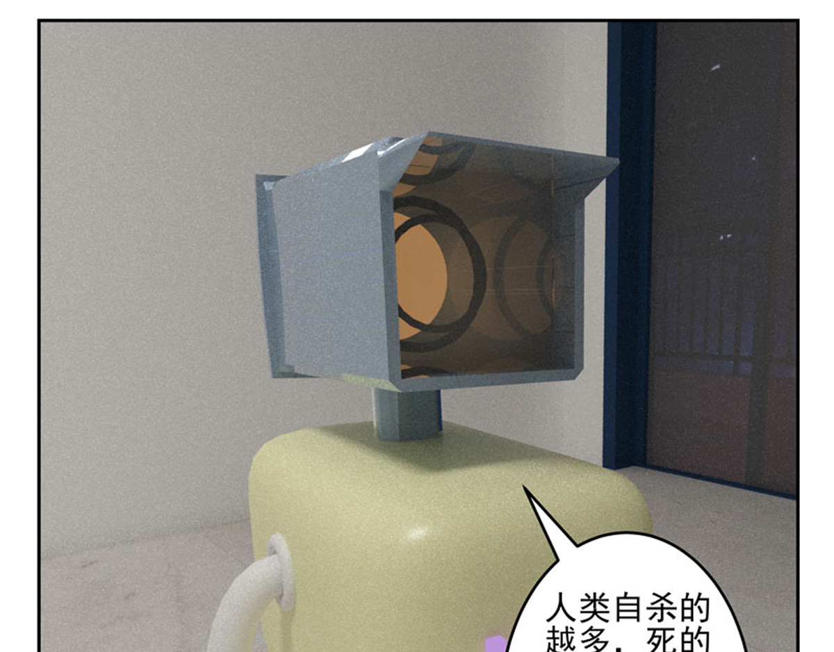 复仇机器人联盟 第1—22话 第322页