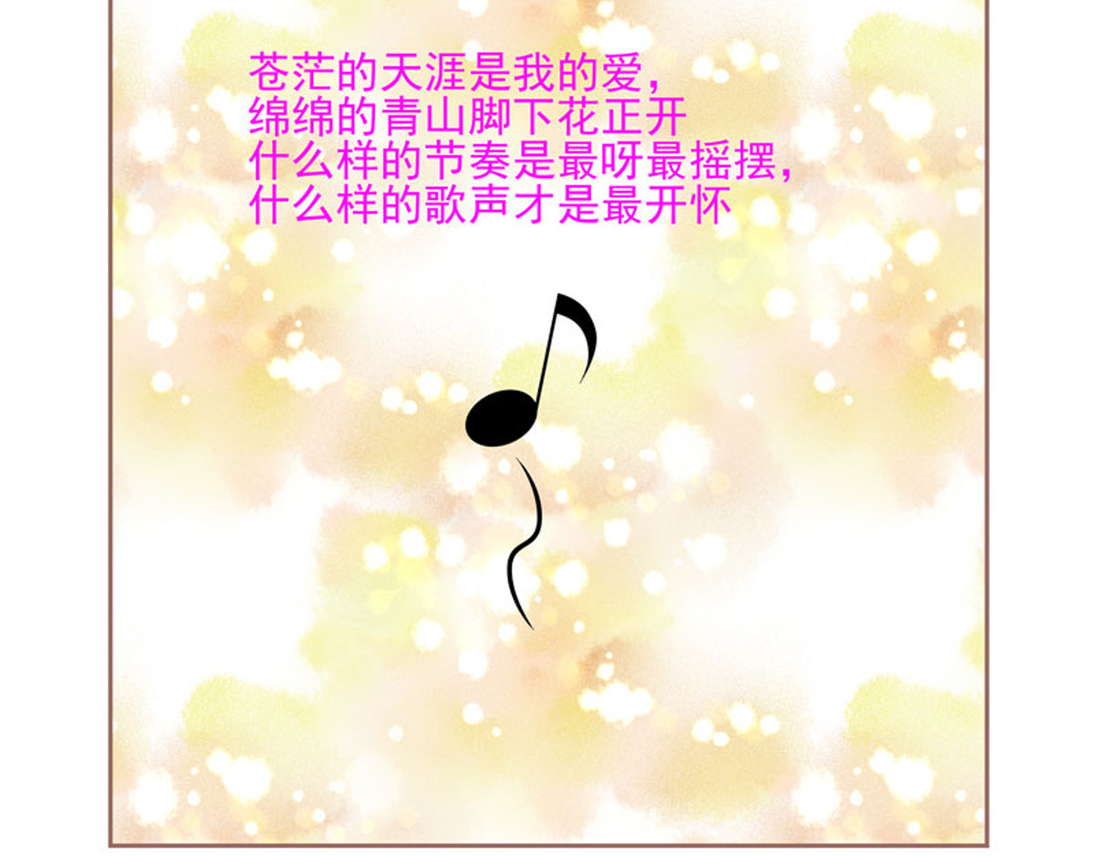 复仇机器人联盟 第1—22话 第327页