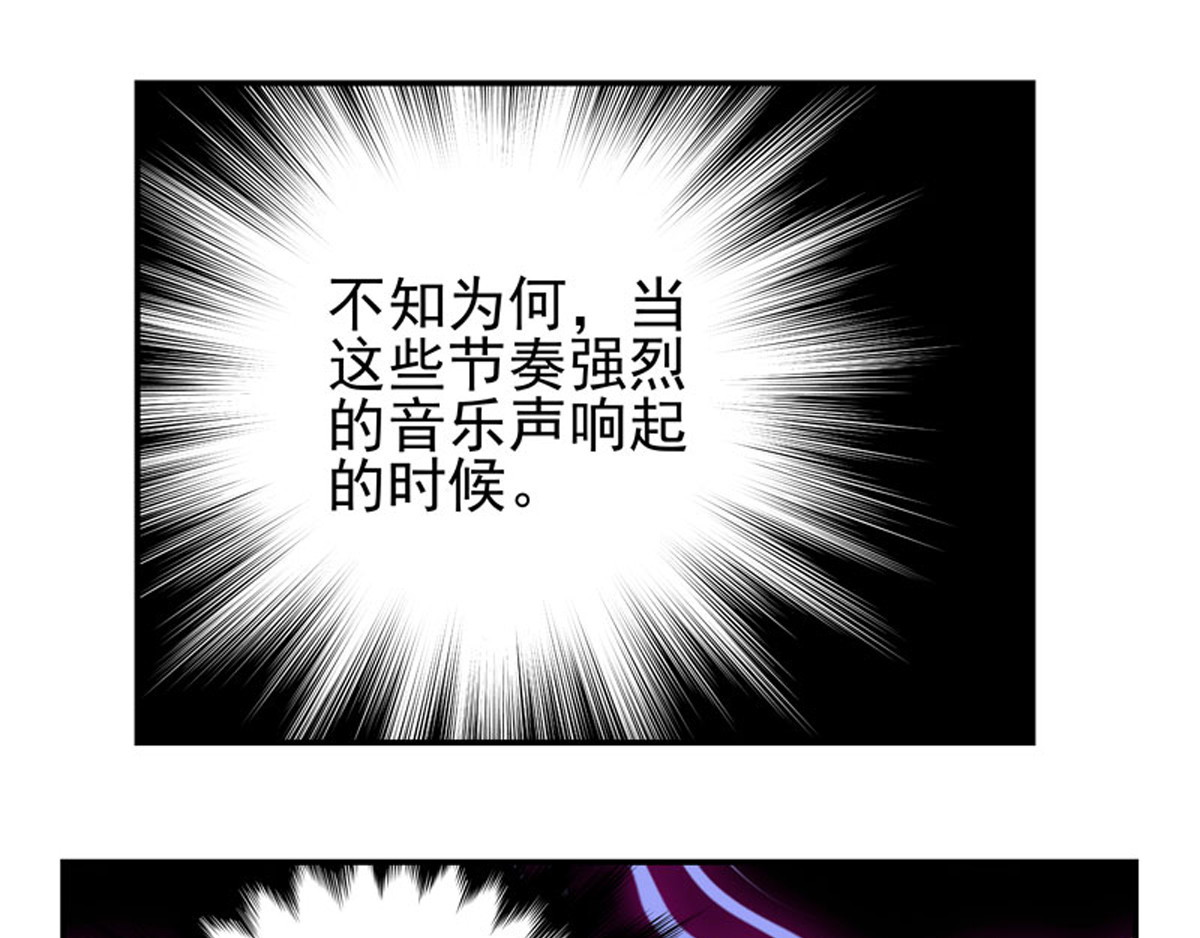 复仇机器人联盟 第1—22话 第329页