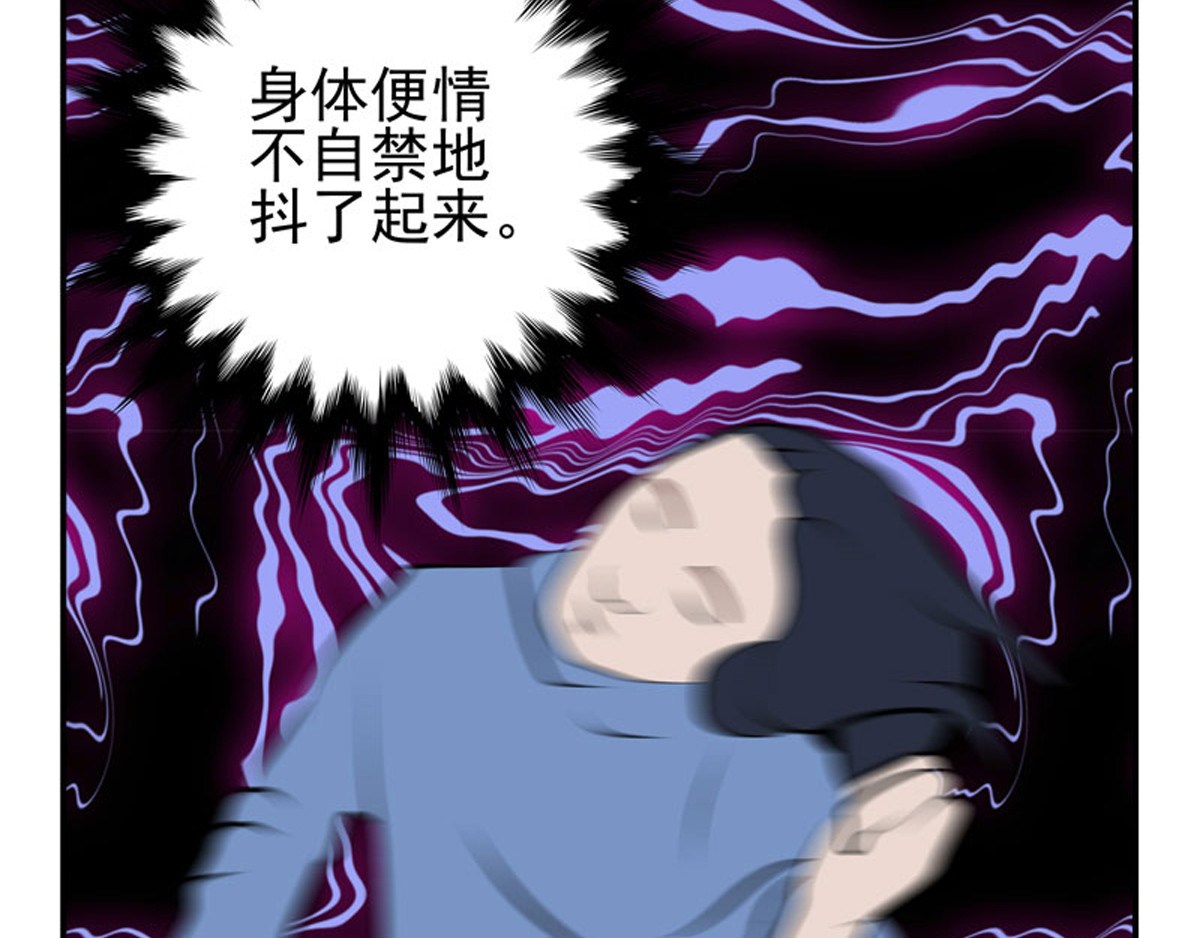 复仇机器人联盟 第1—22话 第330页