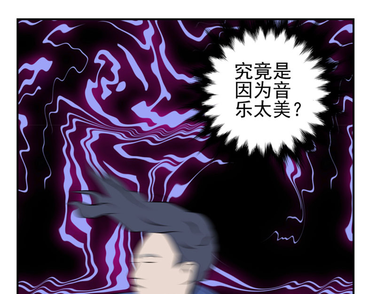 复仇机器人联盟 第1—22话 第332页