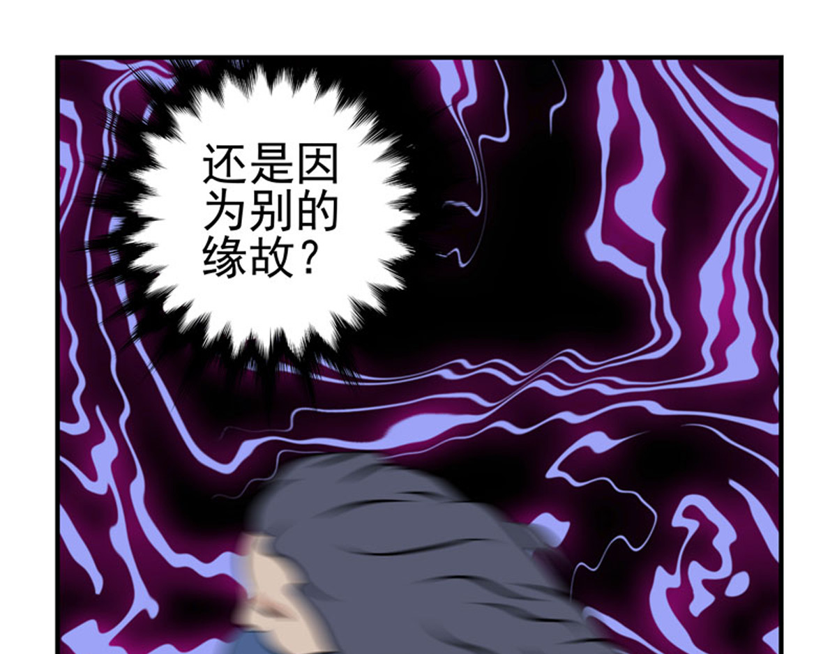 复仇机器人联盟 第1—22话 第334页