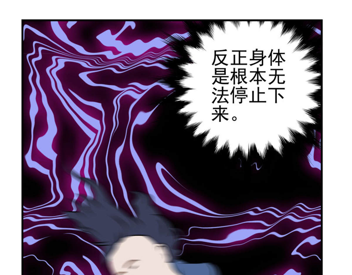 复仇机器人联盟 第1—22话 第337页