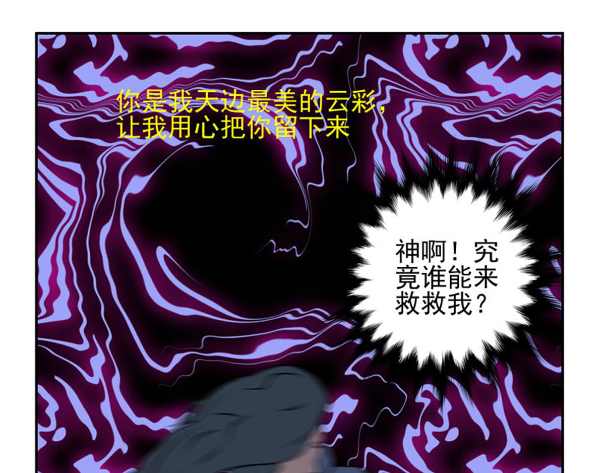 复仇机器人联盟 第1—22话 第339页