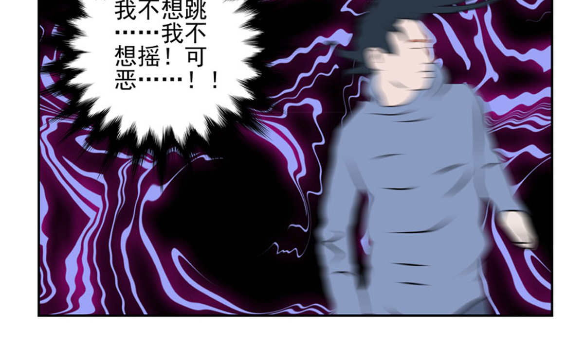 复仇机器人联盟 第1—22话 第341页