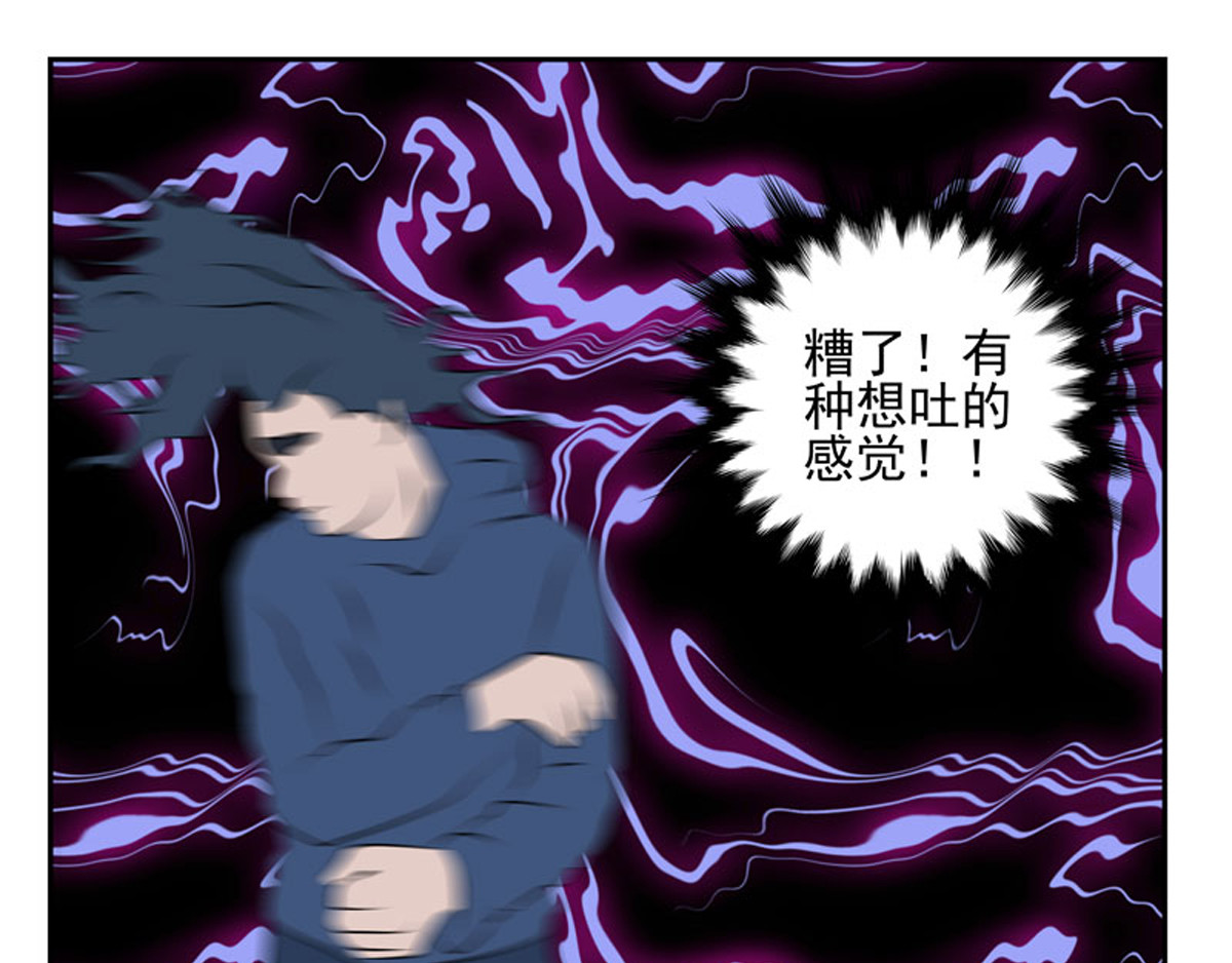 复仇机器人联盟 第1—22话 第342页