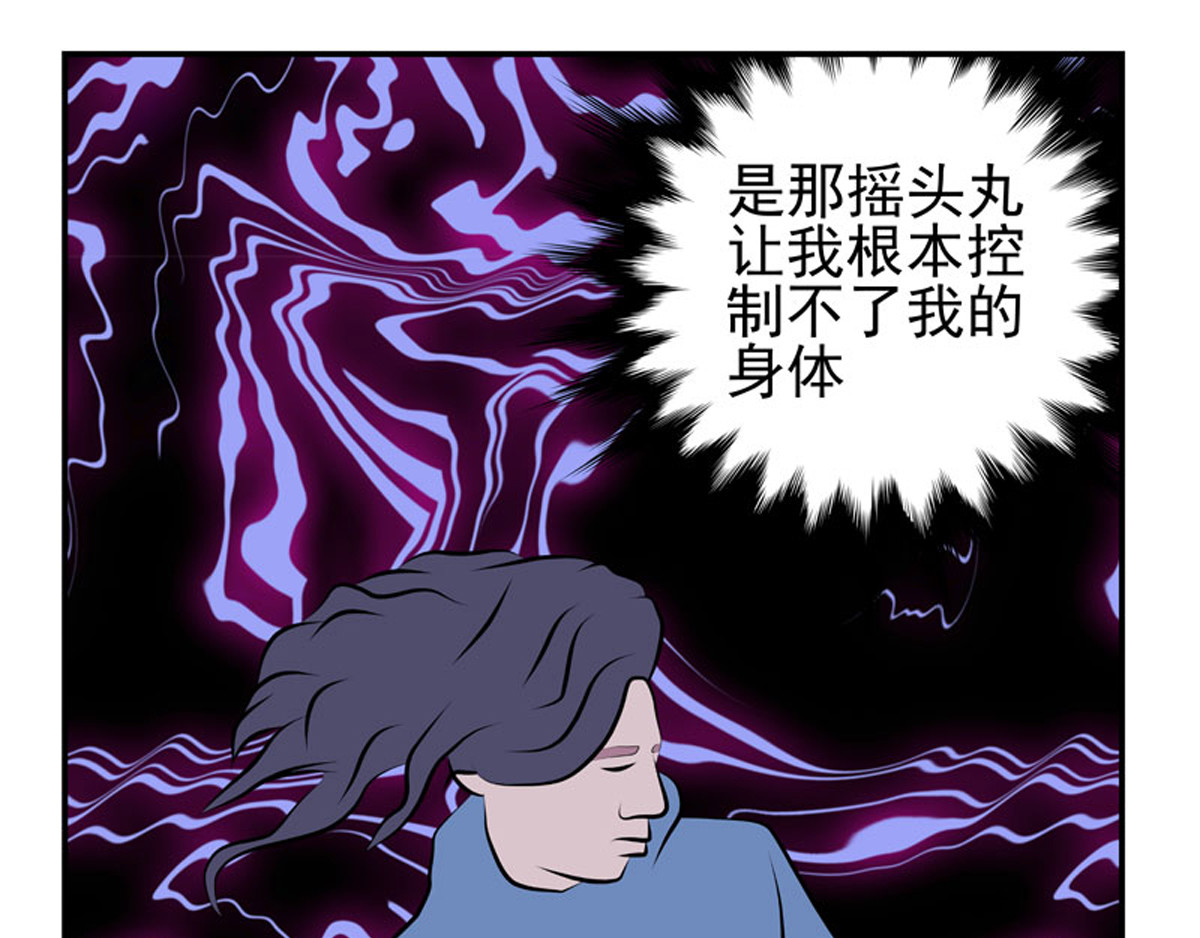 复仇机器人联盟 第1—22话 第345页