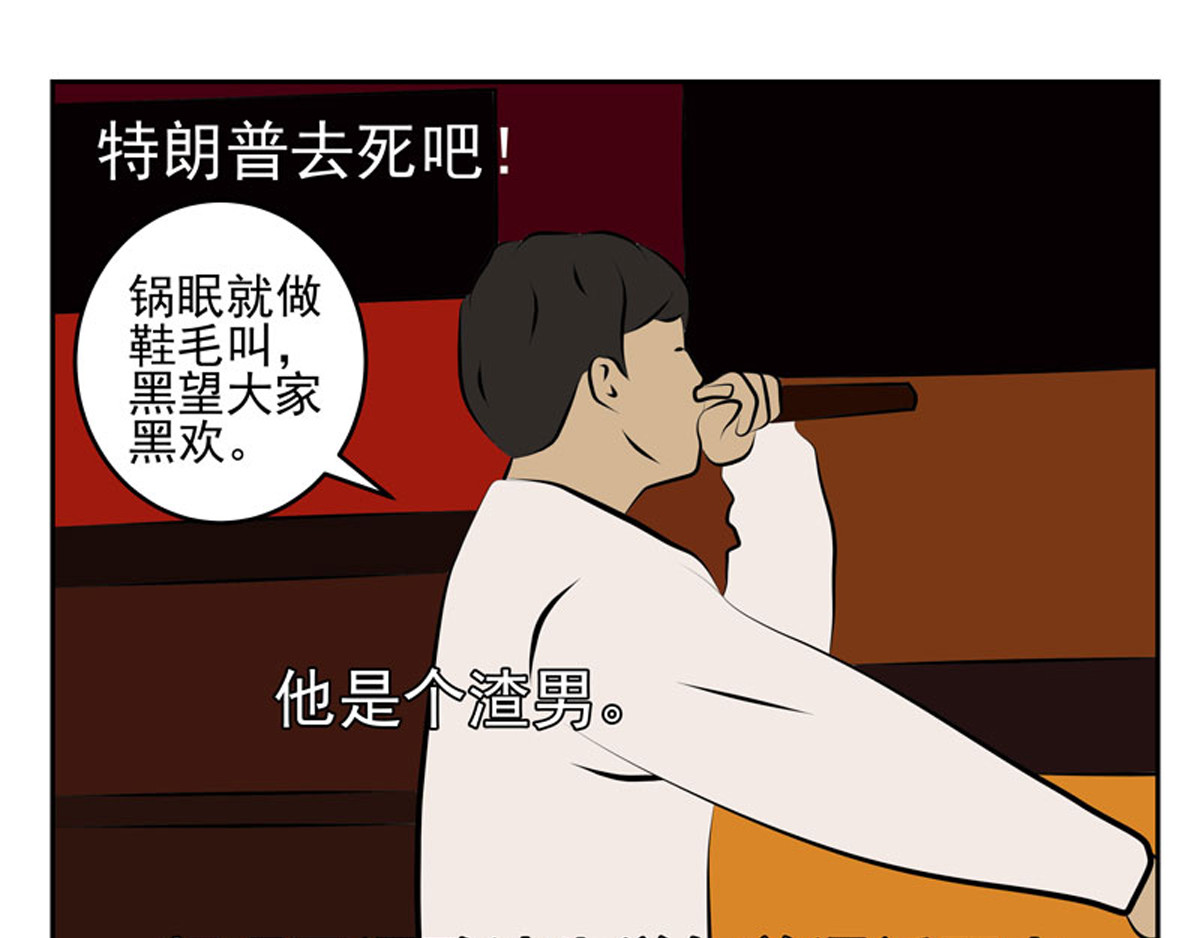 复仇机器人联盟 第1—22话 第392页