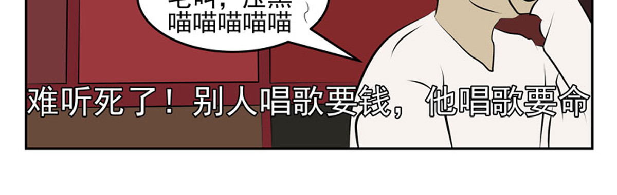 复仇机器人联盟 第1—22话 第394页