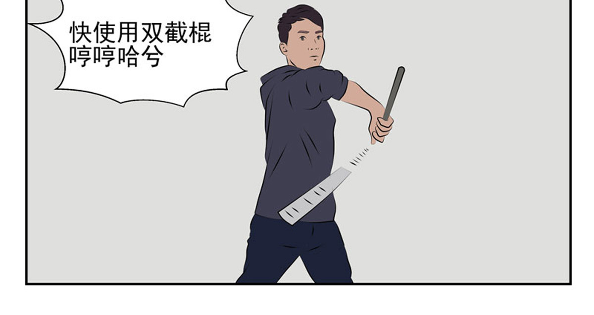 复仇机器人联盟 第1—22话 第417页