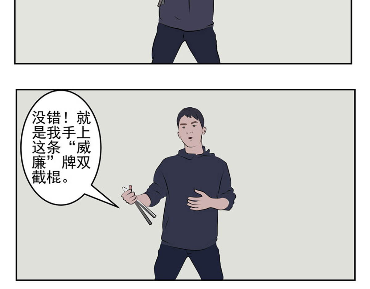 复仇机器人联盟 第1—22话 第420页