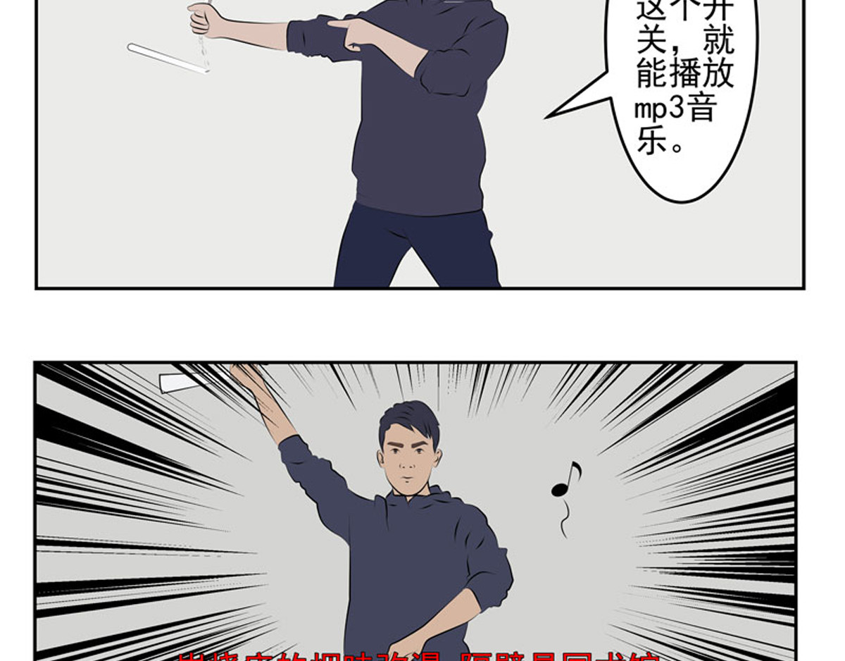 复仇机器人联盟 第1—22话 第431页