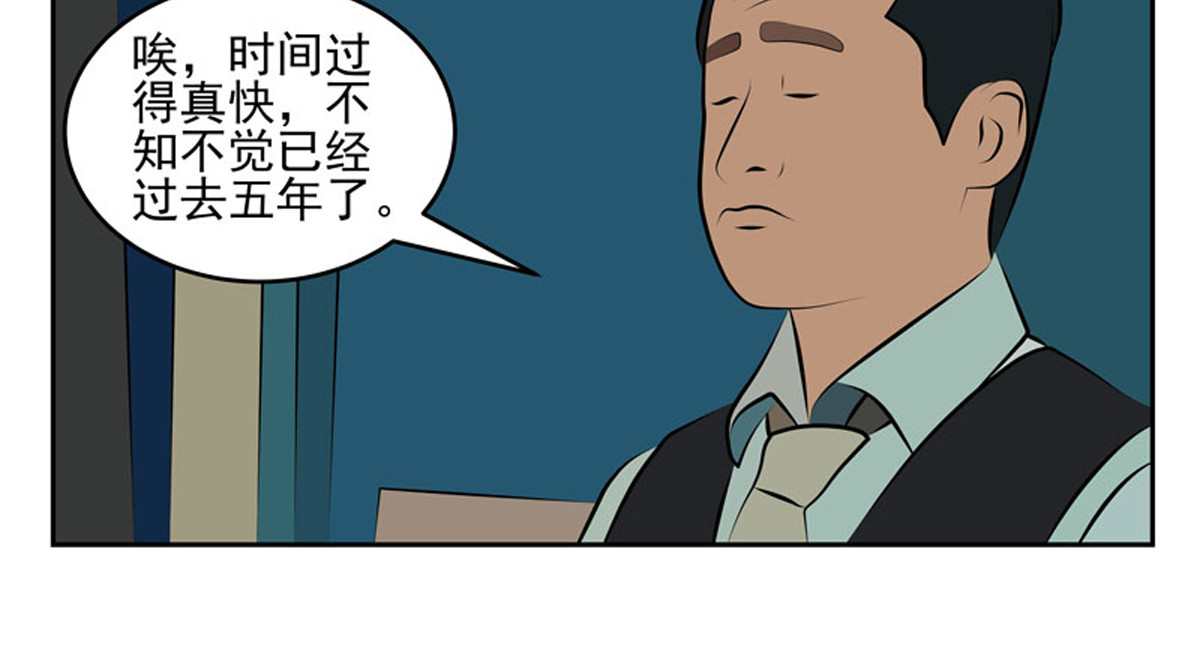 复仇机器人联盟 第1—22话 第441页