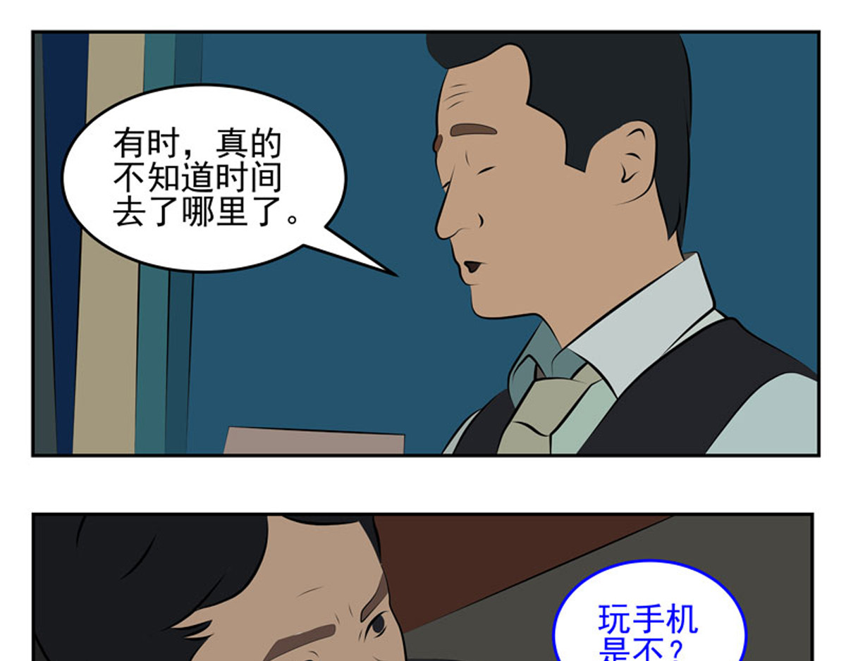 复仇机器人联盟 第1—22话 第442页