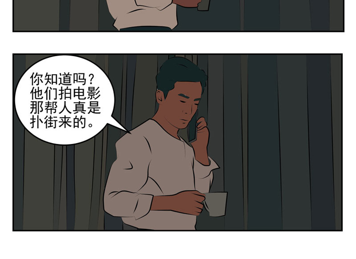 复仇机器人联盟 第1—22话 第471页